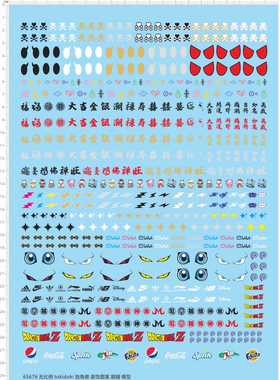 65676独角兽tokidoki双喜盲盒molly红心骷髅头闪电龙珠可乐眼现货