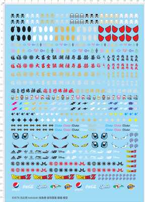 65676独角兽tokidoki双喜盲盒molly红心骷髅头闪电龙珠可乐眼现货