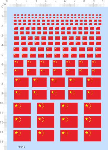 75645模型水贴定制打印2310 中国国旗