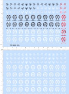 71963整版胶 CHROME HEARTS 模型水贴