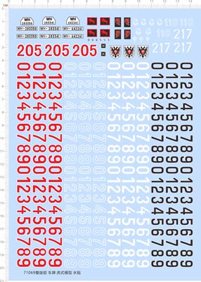 71069整版胶 车牌 虎式模型水贴 阿拉伯数字