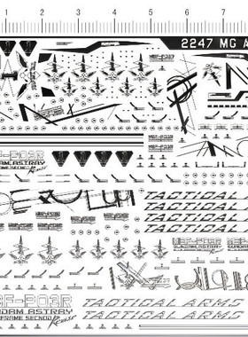 2247    MG ASTRAYS 蓝色异端 gd 水贴纸~2