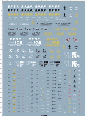 62876-5709 整版胶 PG RX-78-2 Ver.2.0 元祖gd水贴纸2 现货