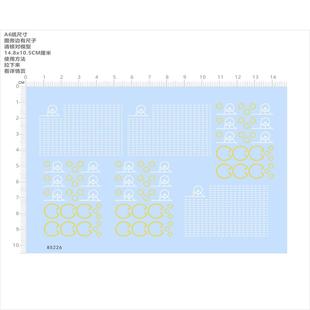 85226比例1/2000模型水贴075两栖攻击舰 甲板 停机坪 现货