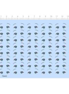 79445 小光辉眼睛 蓝色紫色 手办模型眼睛定制打印水贴现货
