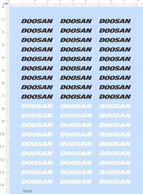76532挖掘机 工程车 整版水贴 DOOSAN 比例模型水贴定制打印2312