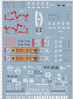 63993 RX-78-123 z plus rx-124 tr-6 kehaar 舰娘花边眼睛gd贴
