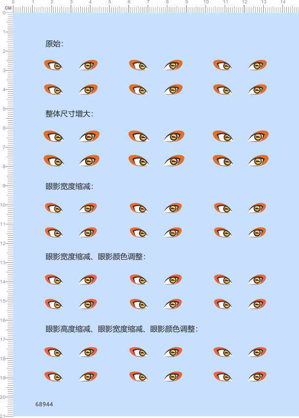 68944整版胶仙人鸣人眼睛水贴纸模模型水贴纸定做订做定制水转印