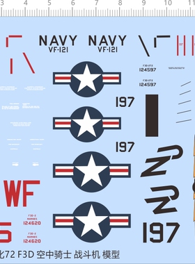 65939空中骑士飞机1/72美军F3D比例模型飞机剪纸水贴纸navy定做