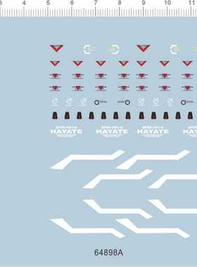 64898A-A4716 MG 1/100 hayate RF-Ex10秃鹫台座地台支架gd水贴1