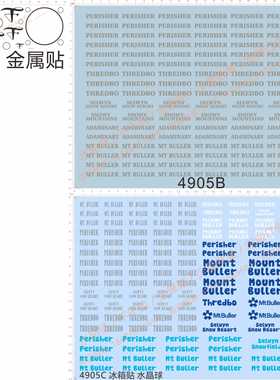 4905perisher thredbo selwyn buller圆圈FT金属贴mount水贴现货