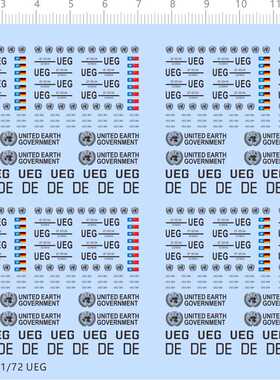 75222 UEG 整版水贴1/72 DE联合国国旗 UN 德国中国 定做打印八月
