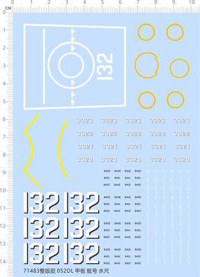 71483整版胶 052DL 舰 甲板 舷号 水尺 模型水贴