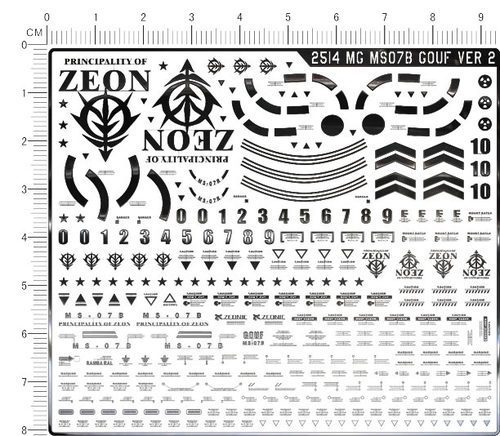 2514  MG MS-07B GOUF Ver 2 gd金属贴纸