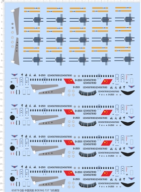 65879中国民航Q版BOEING 737波音比例模型飞机剪纸水贴纸定做订做