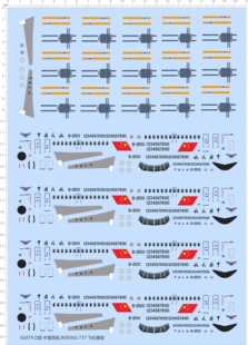 65879中国民航Q版BOEING 737波音比例模型飞机剪纸水贴纸定做订做