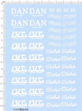 75440整版水贴  BLG 亮银模型水贴ORIGIN STUDIO定做2310