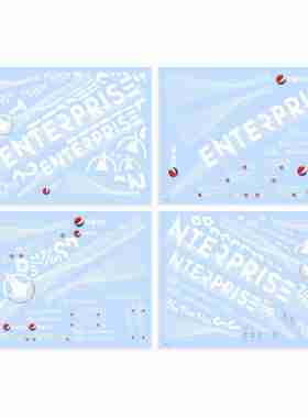 79562整版胶模型水贴 亿角鲸ENTERPRIS PLUCK摘星格百事可乐2403