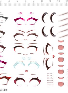 76919 不印白底 整版水贴  手办模型眼睛水贴 眉毛眼影2312嘴巴