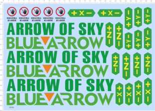 70359整版胶BLUEARROW ARROW OF SKY 未经允许禁止进入此区域 A4