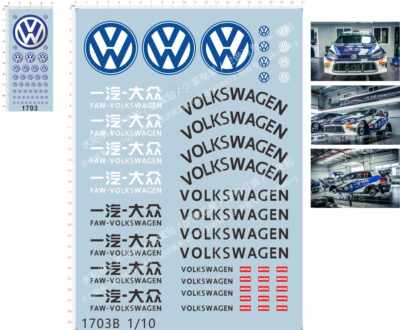 1703 1/10 Volks Wagenwerk一汽大众模型车敢达敢达水贴纸 定做