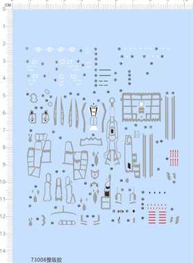 73008整版胶 1/144 F-35A LIGHTNG 涂装模型飞机水贴