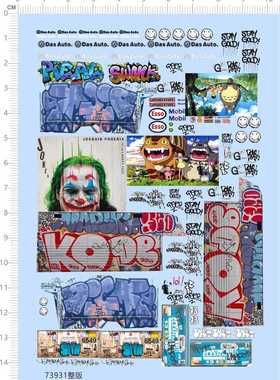 73931车钥匙水贴 小丑 龙猫 涂鸦 车模 水贴 模型水贴