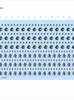 84505唐 旗子定制打印模型水贴可撕膜不干胶独立胶位现货