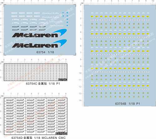 63754整版胶mclaren迈凯伦CMC汽车模型autoart P1轮胎pzero水贴