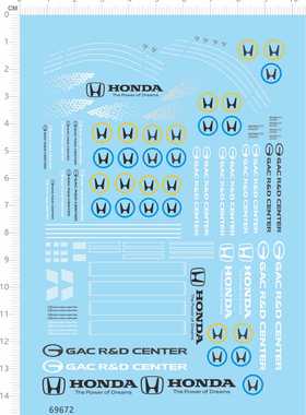 69672整版胶 1/43 GAC R&D CENTER MOBILTY Fuel Cell 日本车水贴