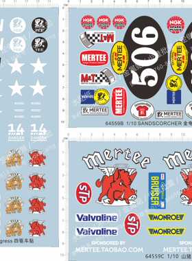 64559 Egress sandscorcher金龟车骷髅头野猪山猪八哥四驱车水贴1