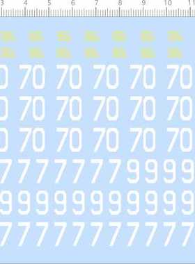 67930整版胶1/700福特航空母舰舷号船号比例模型剪纸水贴纸定做