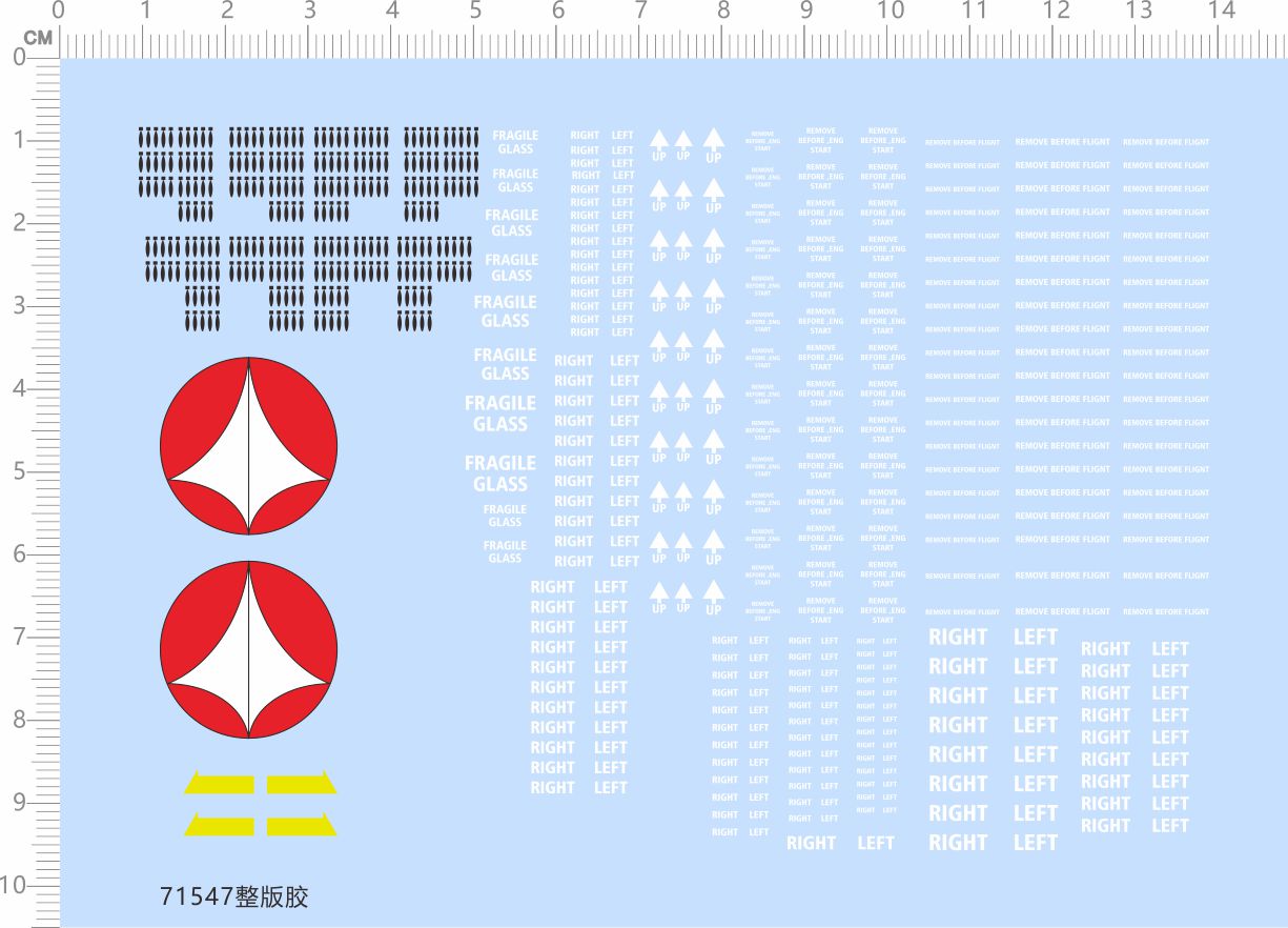 71547整版胶飞机标志指示贴超时空要塞统合军模型水贴