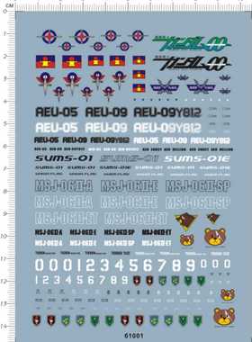 61001-14414 SVMS-01 MSJ-06II-A MSJ-06II-SP 00联合军gd现货