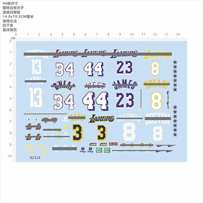 82324 o'neal james boston模型水贴HOUSTON LAKERS WEST蓝球2405