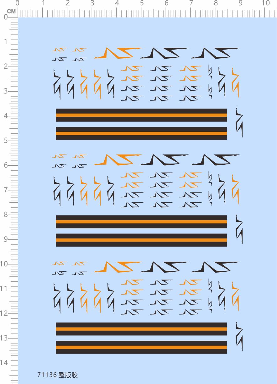 71136 整版胶 橙 兰博基尼 闪电 拉花 模型水贴