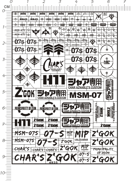 4935-@230 HG MG-HG MSM-07S Z'gok 夏亚专用红色魔蟹金属贴1