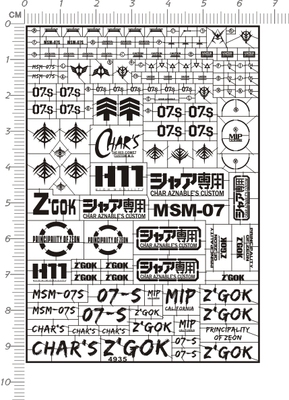 4935-@230 HG MG-HG MSM-07S Z'gok 夏亚专用红色魔蟹金属贴现货