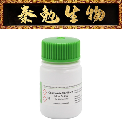 BioFroxx考马斯亮蓝G-250