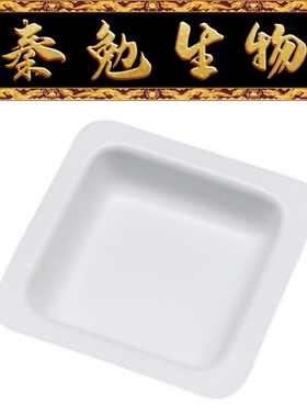 Biosharp白鲨 BS-CLP-7WF 7ml方形称量盘,防静电,白色