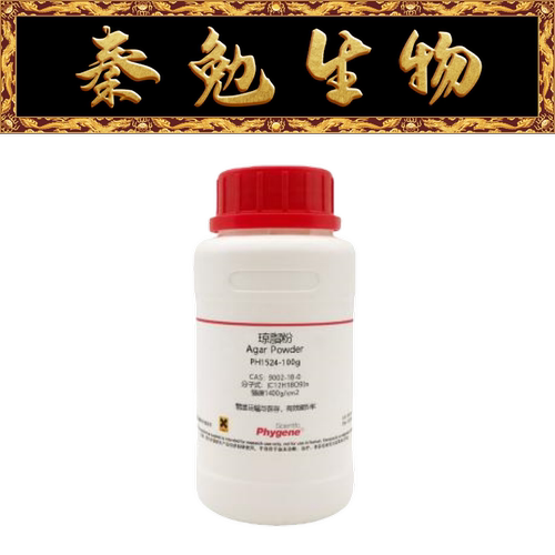 飞净琼脂粉强度1400gPH1524