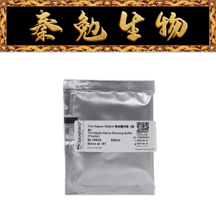 Biosharp白鲨 BL1083A Tris-Hepes-Native电泳缓冲液 (1×, 粉末)