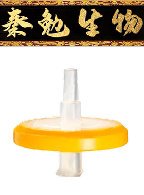 MerckMillipore货号：SLGVR33RB 33mm0.22umPVDF一次性针头式滤器