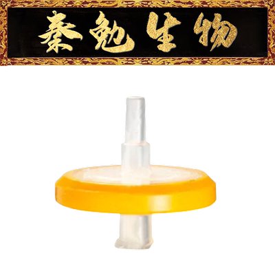 MerckMillipore一次性针头式滤器