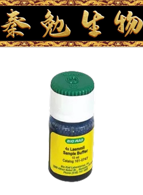 bio-rad 货号：1610747 Laemmli 4x 预混上样缓冲液