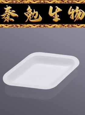 Biosharp白鲨 BS-CLP-5WL 5ml菱形称量盘,防静电,白色