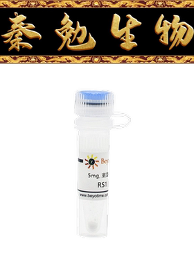 碧云天 SF1069-10mM/SF1069-5mg/SF1069-25mg RS1 (RAD51激动剂)