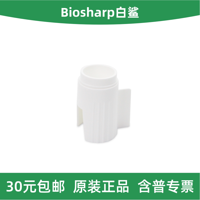 Biosharp白鲨 BS-70-ECS 70µm 白色细胞滤网 尼龙过滤膜