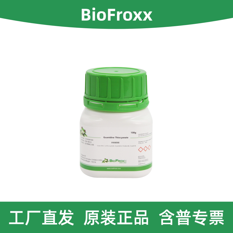 BioFroxx 1319GR100 异硫氰酸胍 Guanidine Thiocyanate - 实物图