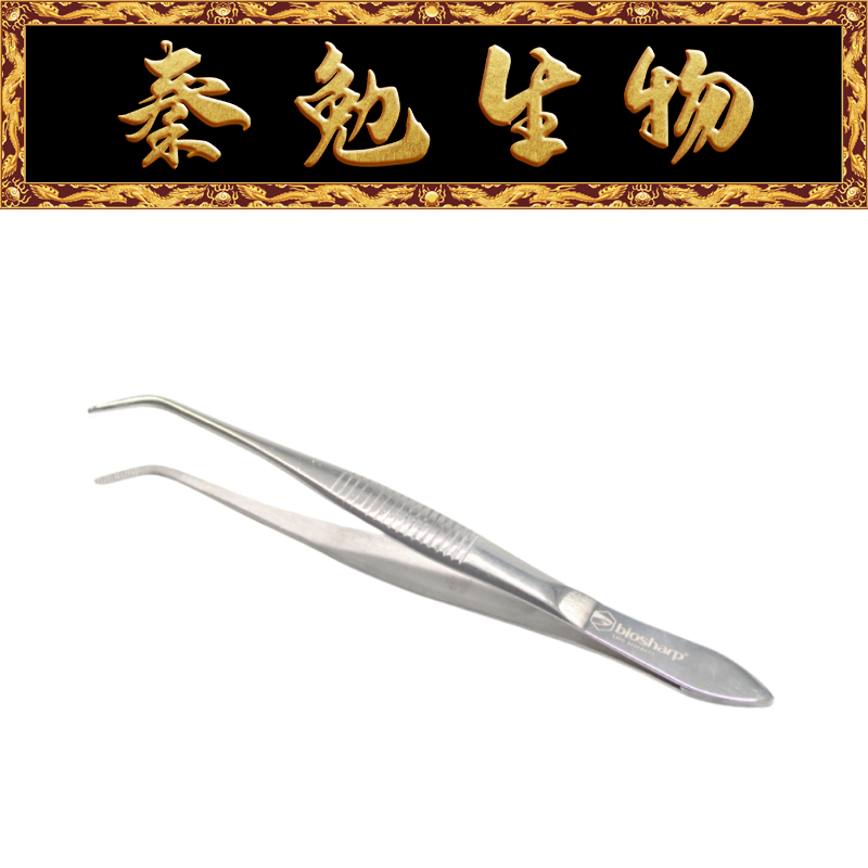 Biosharp10cm弯头镊子